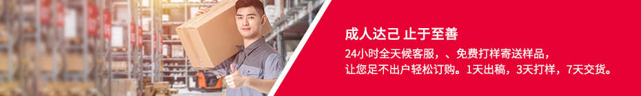 包裝盒廠(chǎng)家