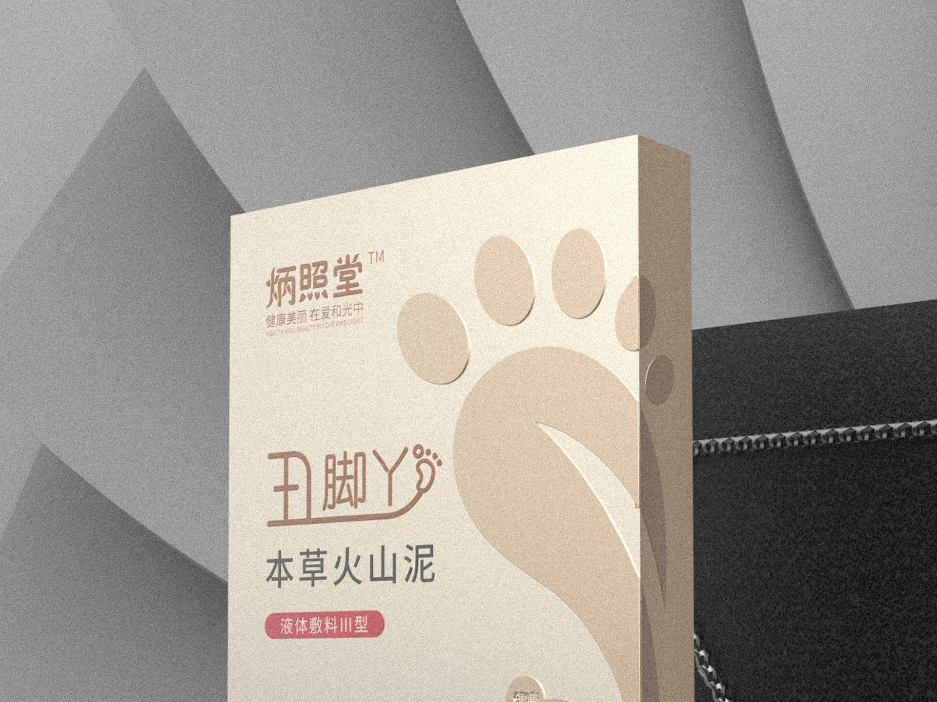 保健品包裝盒定制_包裝盒廠家_禮盒印刷