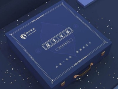 濟(jì)南包裝盒定制廠家，祝偉大祖國(guó)繁榮昌盛，國(guó)泰民安！