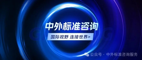 英國土木工程師學(xué)會(huì)（ICE）概述（2024）