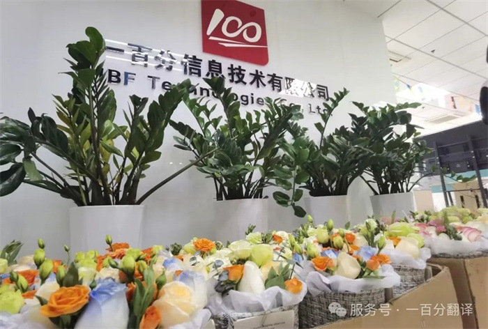 專業(yè)翻譯機(jī)構(gòu)如何確保翻譯一致性 專業(yè)翻譯機(jī)構(gòu)如何確保翻譯一致性